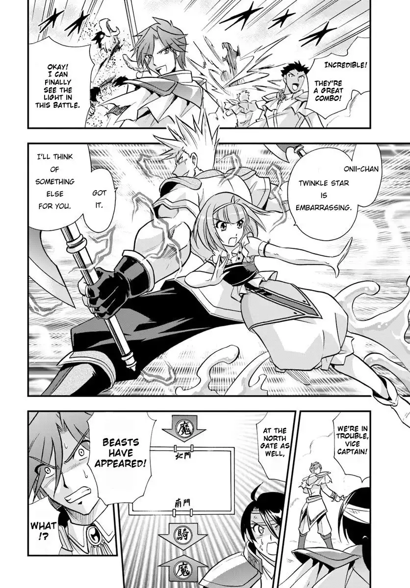 Mahou? Sonna Koto Yori Kinniku da! Chapter 18 30